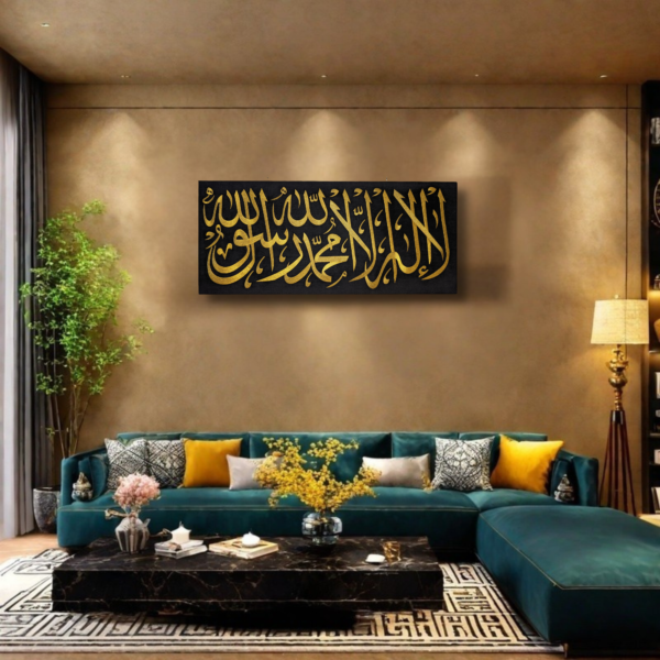 Islamic Wall Decor